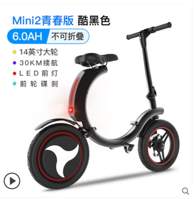 Xe Điện Q1 Mini2 Lingao