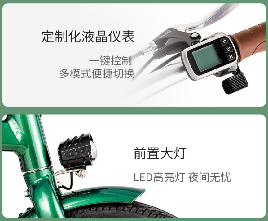 Xe đạp trợ lực điện SEBIC Z pin 36V bánh 18inch