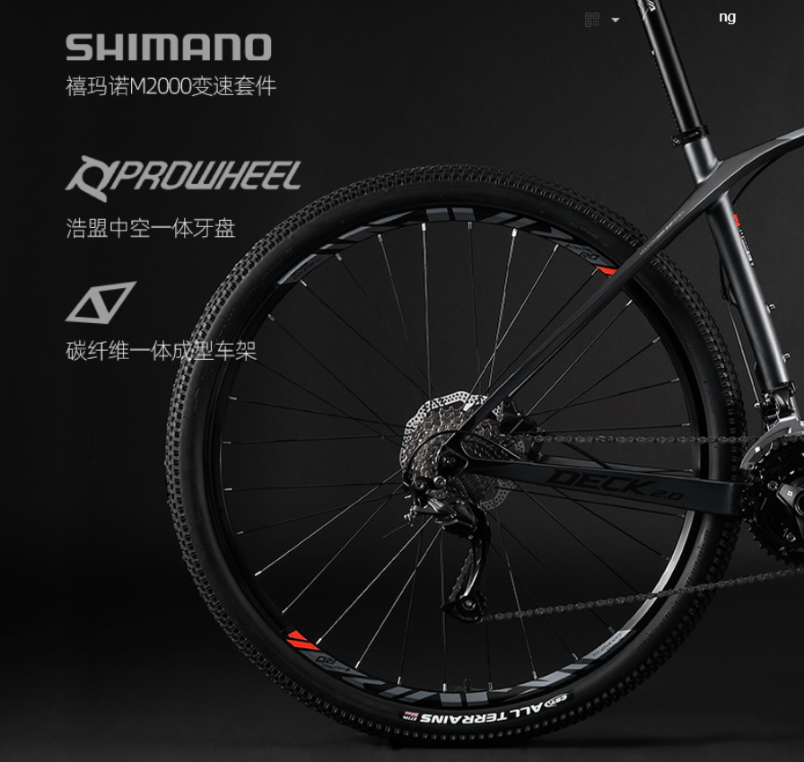 Xe đạp MTB SAVA DECK leo núi bằng sợi Carbon 27 tốc độ phanh dầu SHIMANO