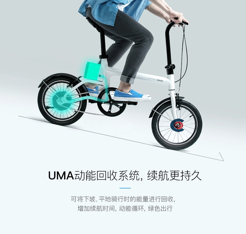 Xe đạp điện UMA mini scooter